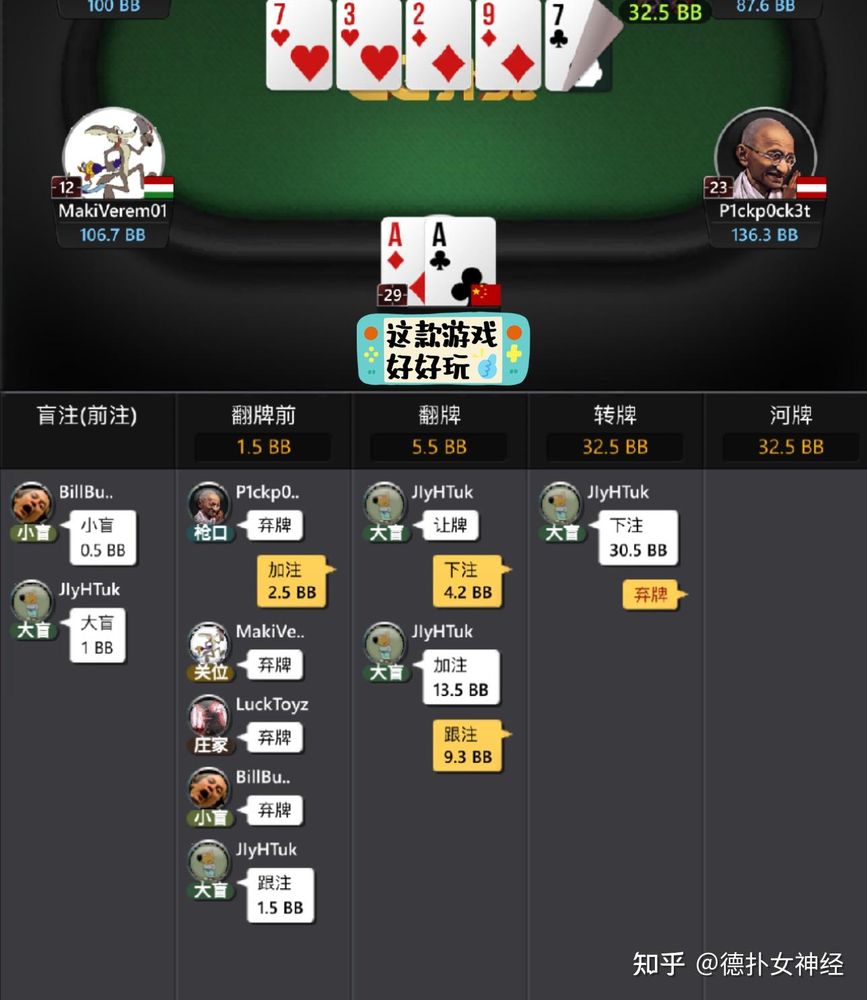 HHpoker俱乐部官方版下载官方认证ID客户端界面截图